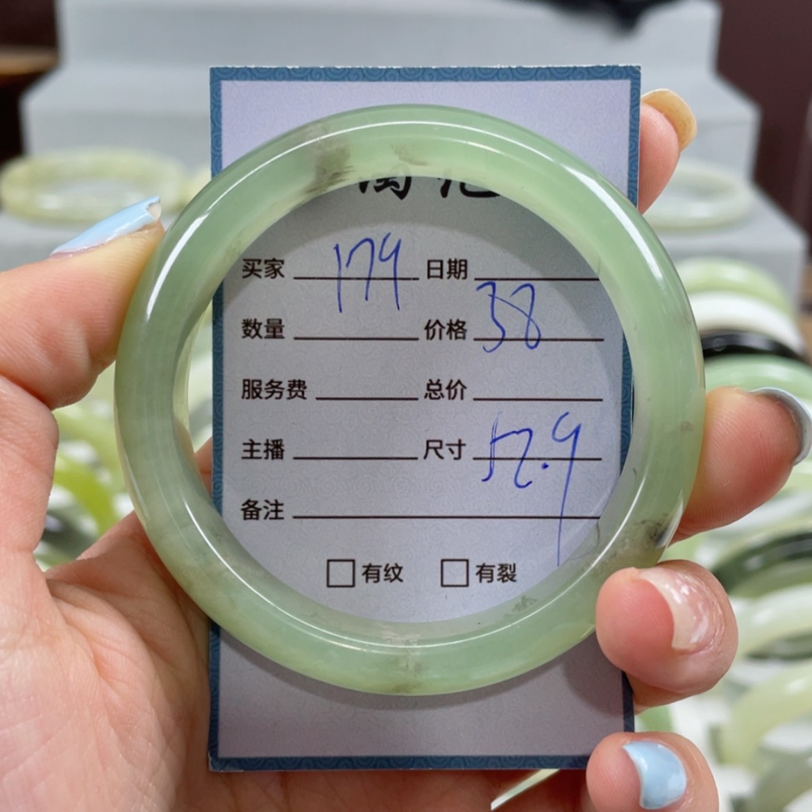 【闪购商品】蛇纹石玉手镯未镶嵌