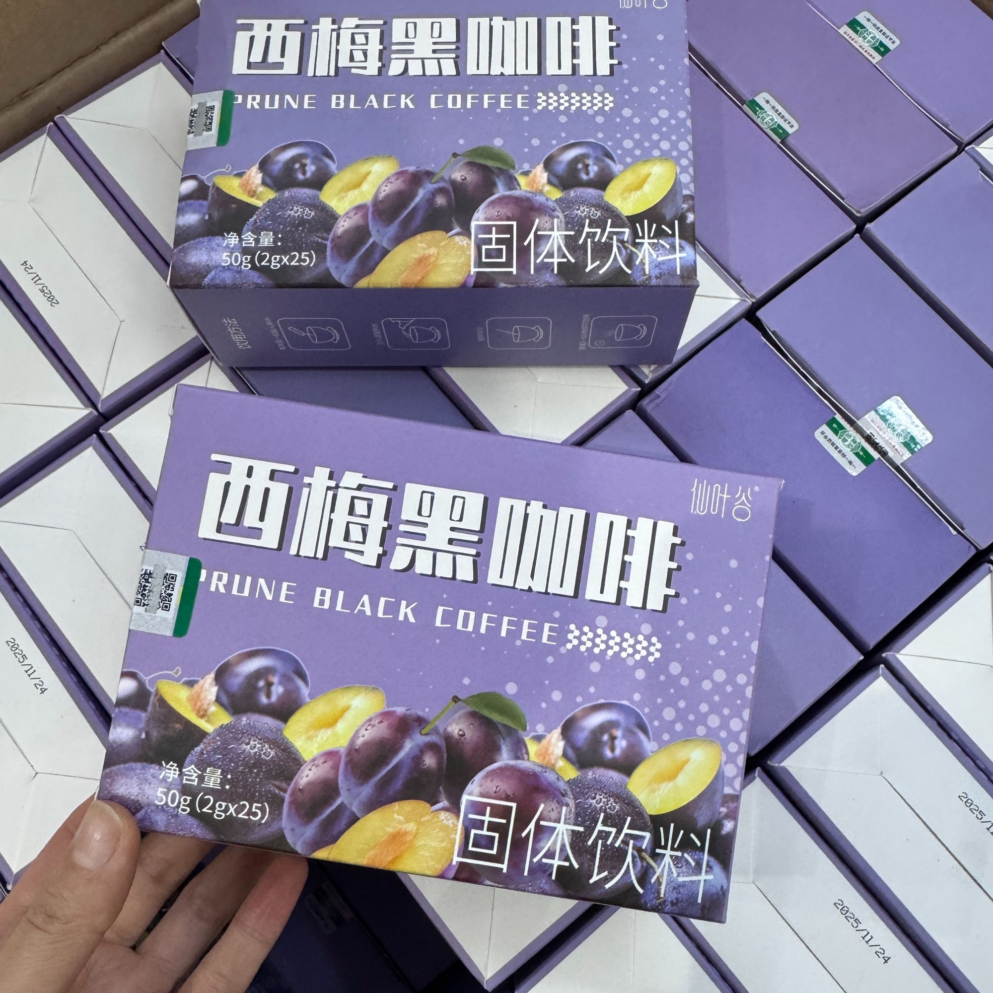 西梅黑咖啡阿拉比卡咖啡豆配料干净冷热双泡
