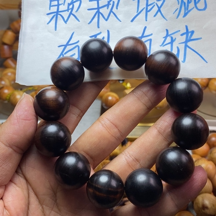 柏木（崖柏）崖柏瑕疵2.0