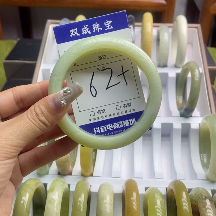 蛇纹石玉手镯未镶嵌897