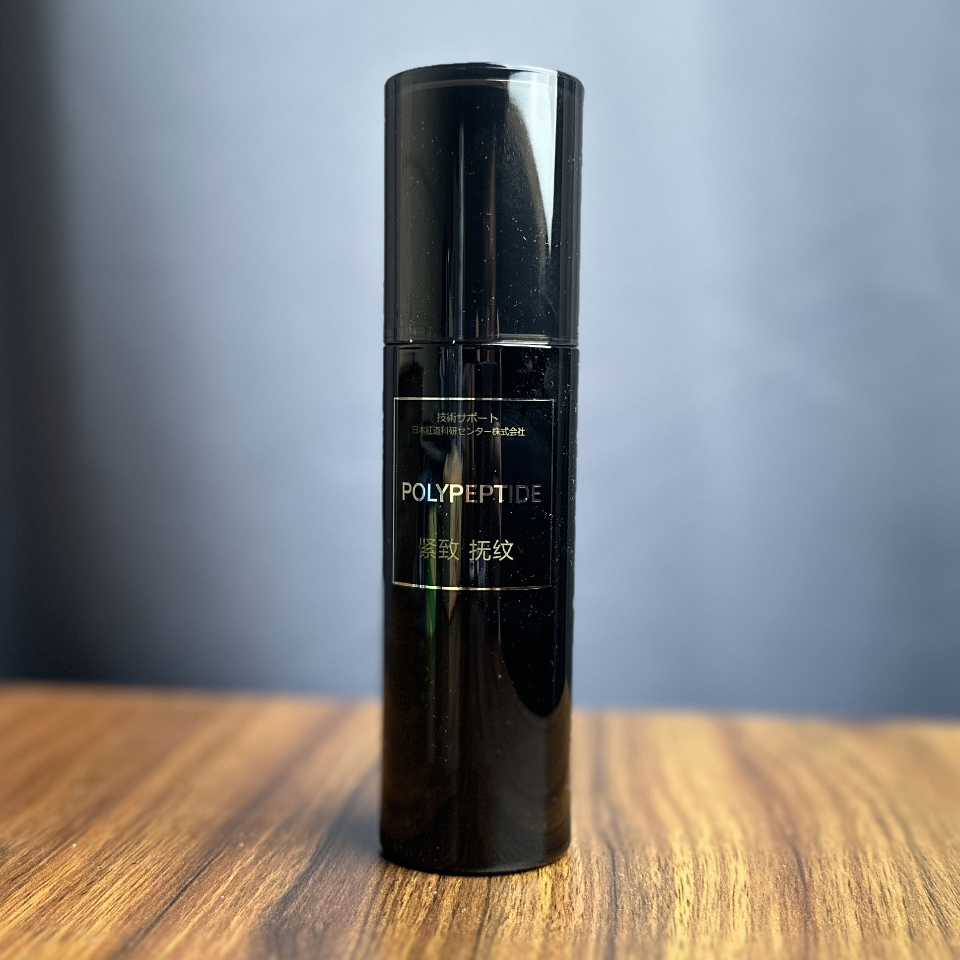 聚时光奢养紧致精华乳100ml保湿淡纹(裸瓶)