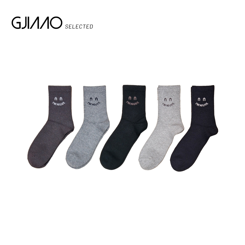 8010 男士笑脸中筒袜（十双装）