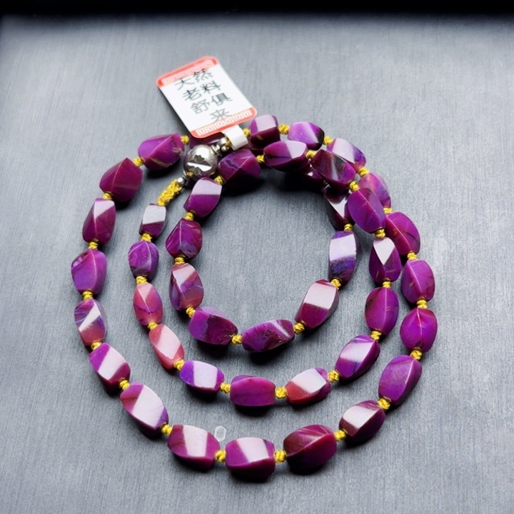 苏纪石（舒俱来）项链未镶嵌福利项链不退不换