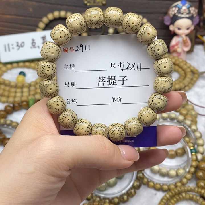 ****.手串星月菩提12✖️11，2911