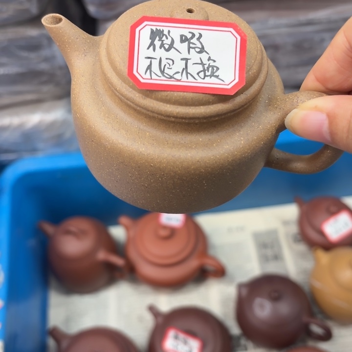 紫砂茶壶宜兴原矿