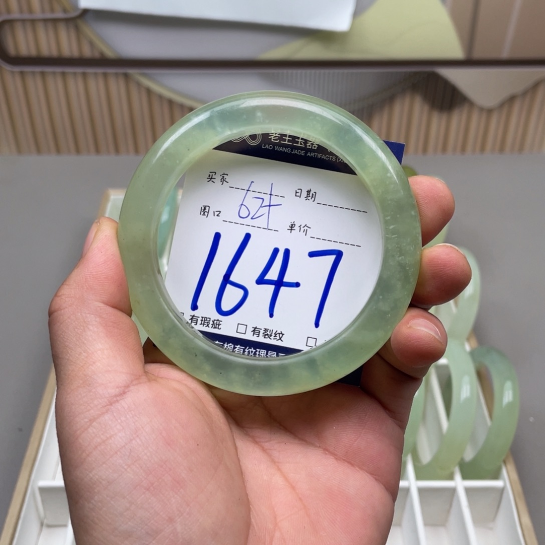 岫玉手镯手镯未镶嵌