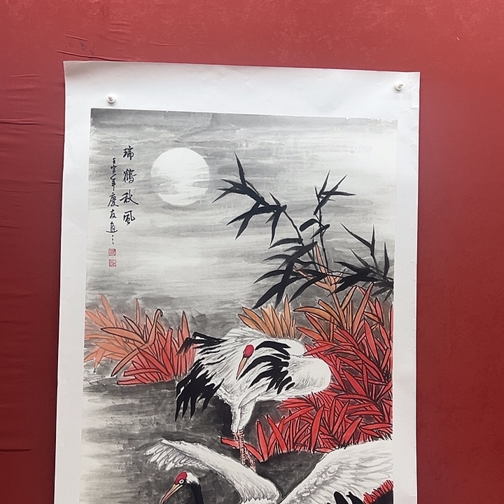 书法李庆友作品家里了