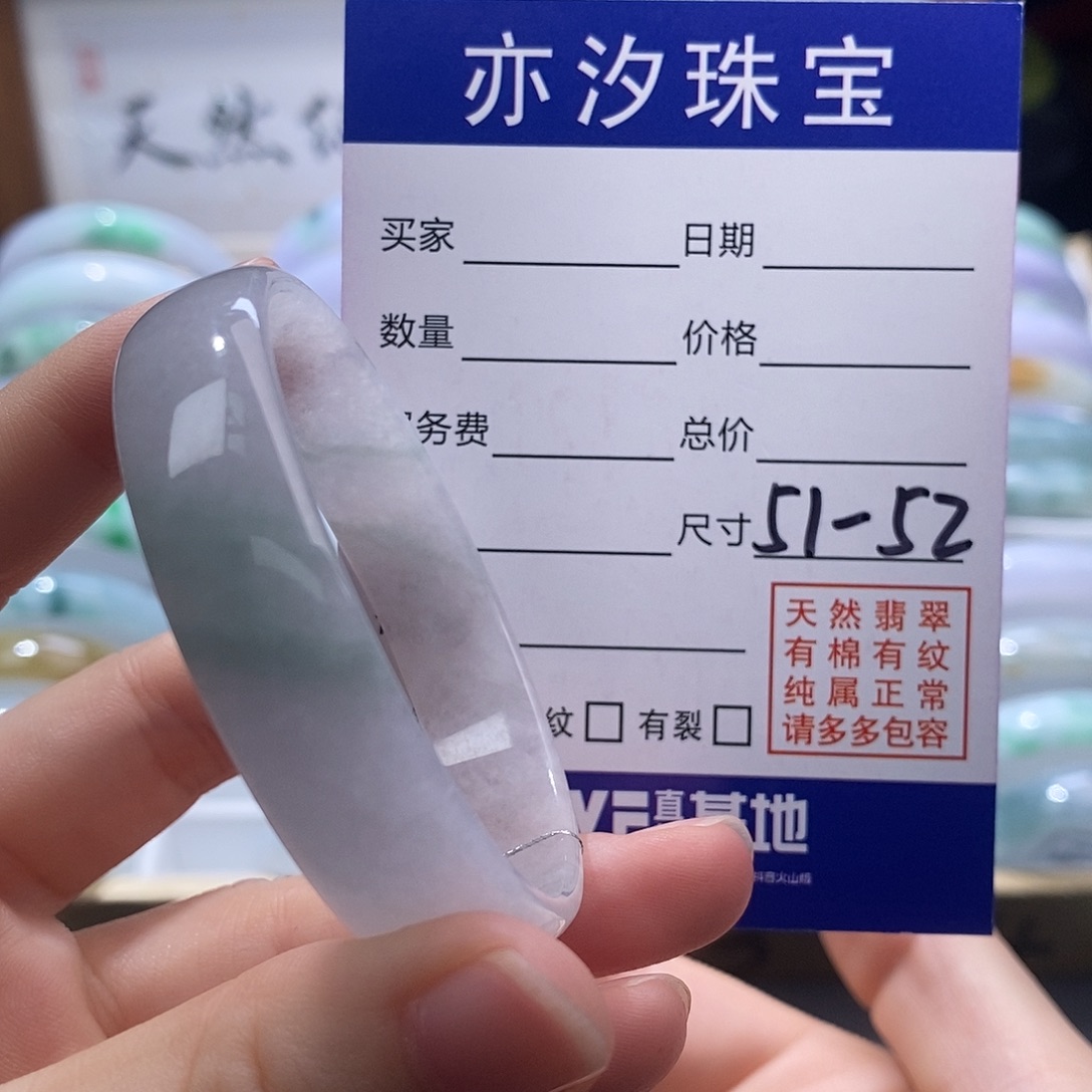 翡翠未镶嵌手链盼盼