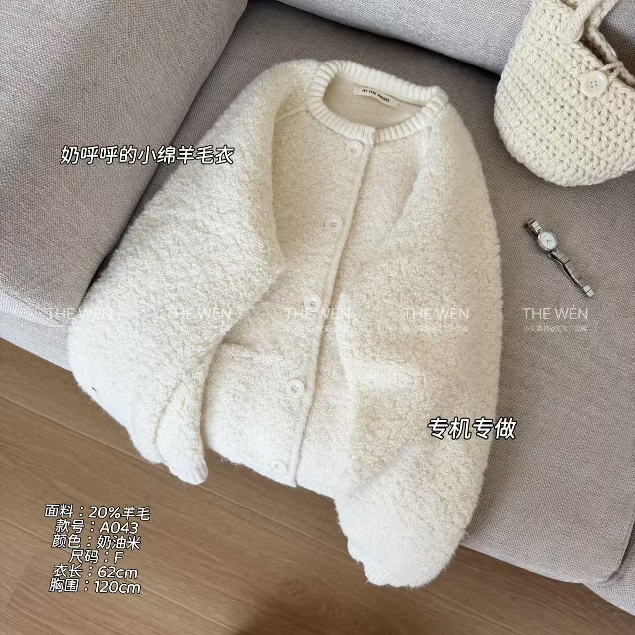 The Wén 秋冬奶呼呼圈圈纱通勤时尚瘦毛衣 A043