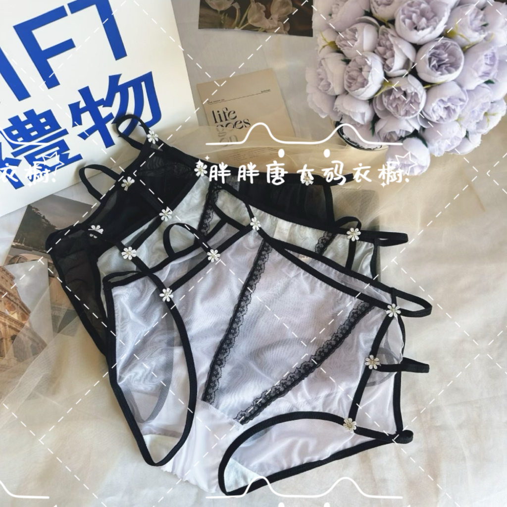 夏季新款薄大码高腰纯色女美背三角内裤少女性感韩版甜美日系蕾丝