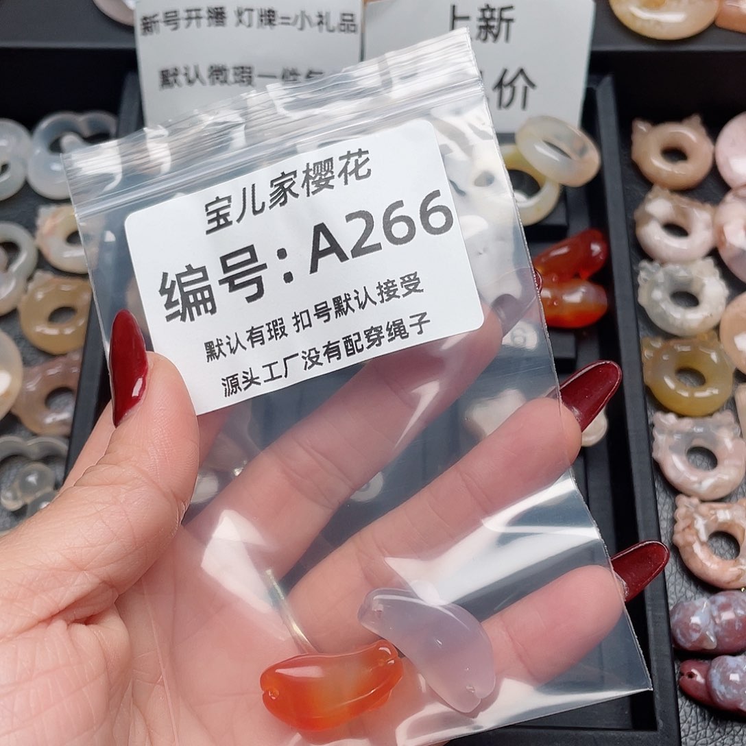 玛瑙/玉髓吊坠(不含链)未镶嵌幸*?