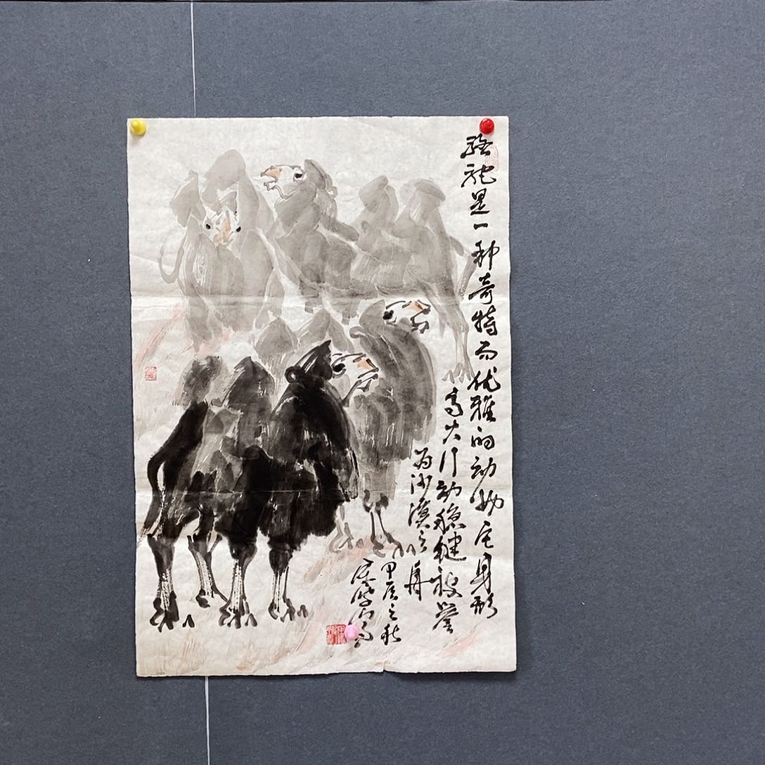 国画45/68宋波手绘画心