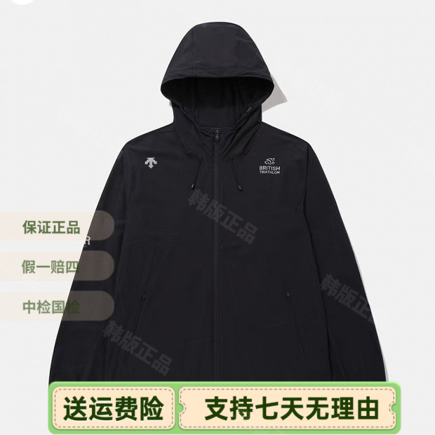 正品迪桑特新款户外运动休闲舒适男女连帽外套夹克韩版商务IWB41