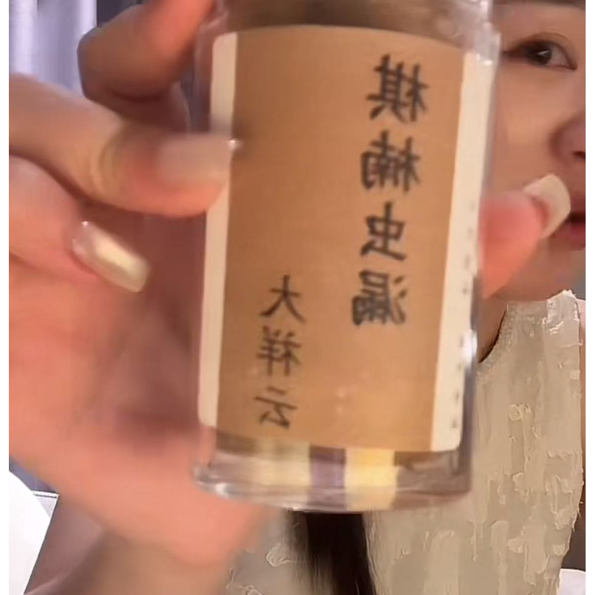 海南虫漏大祥云发一份（赠养香料一份）