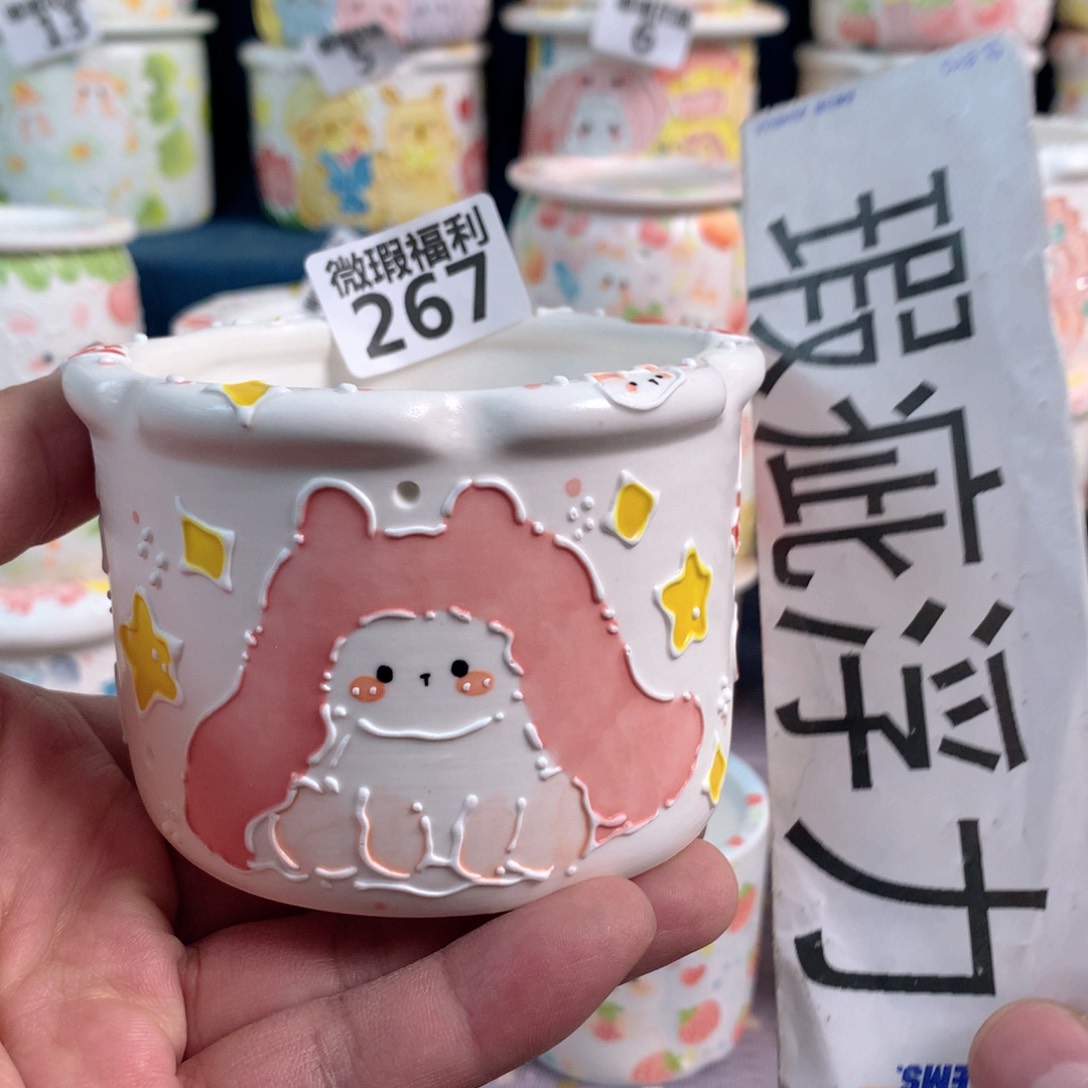 陶瓷267嘟嘟嘟嘟