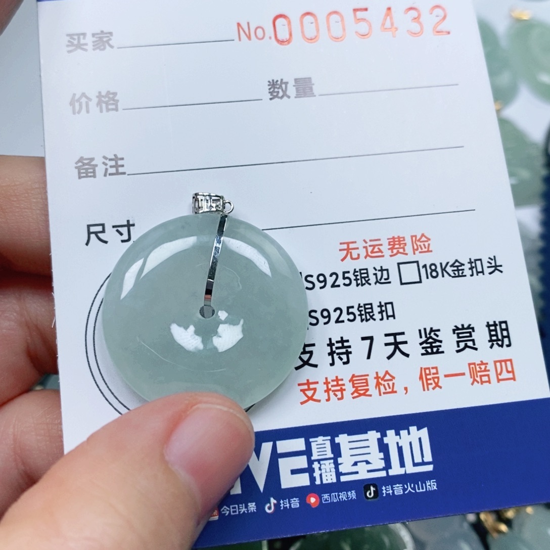 十***滩翡翠未镶嵌颈饰天然缅甸翡翠