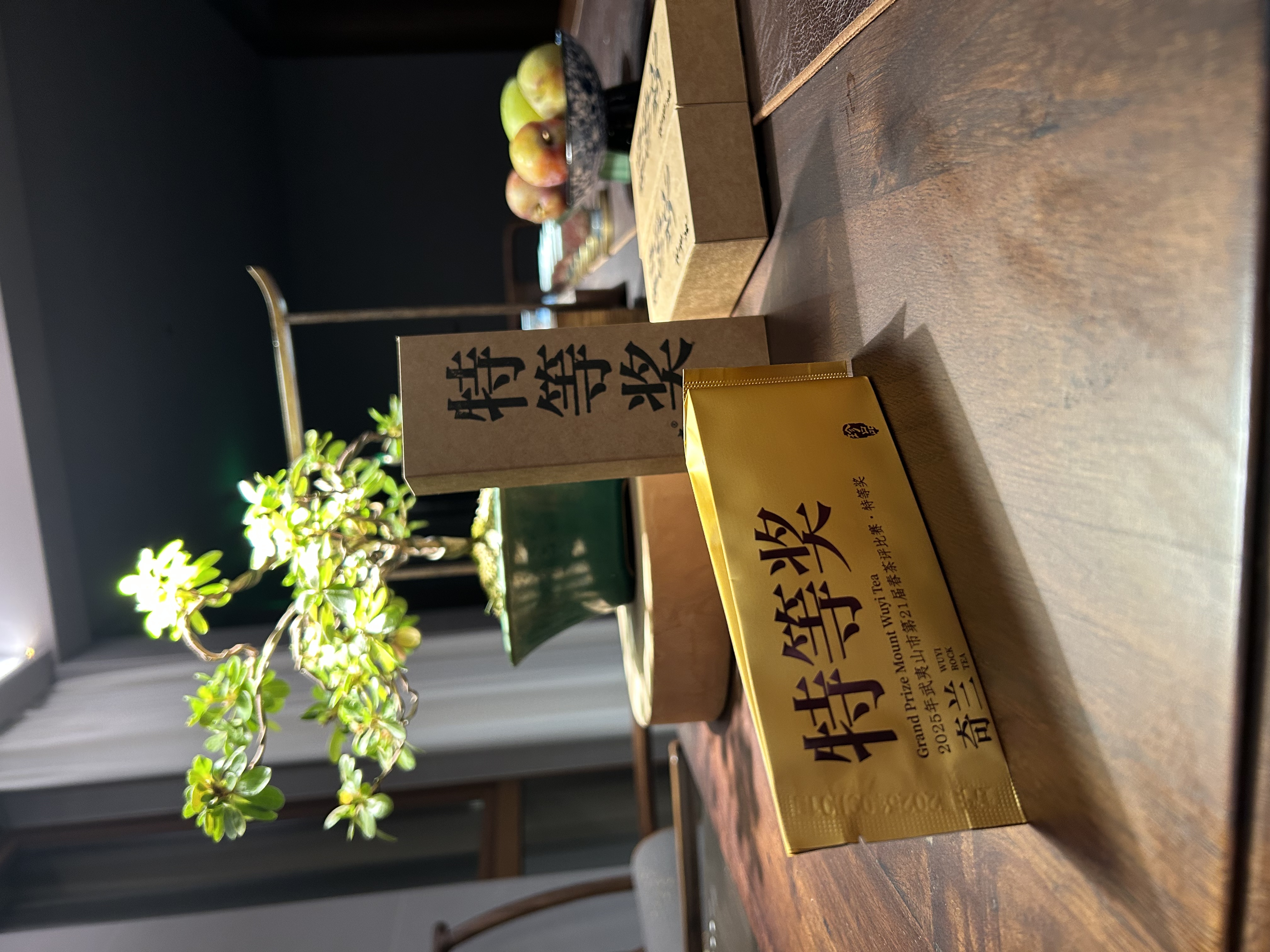 CHANGQINGYUAN/常青苑武夷岩茶大红袍 特等奖奇兰