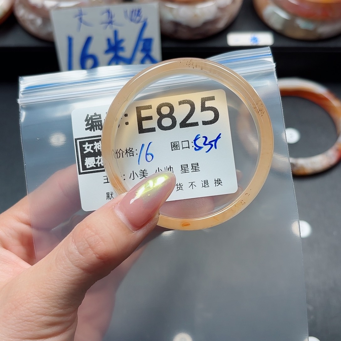 石英质玉手镯合金棉***喵