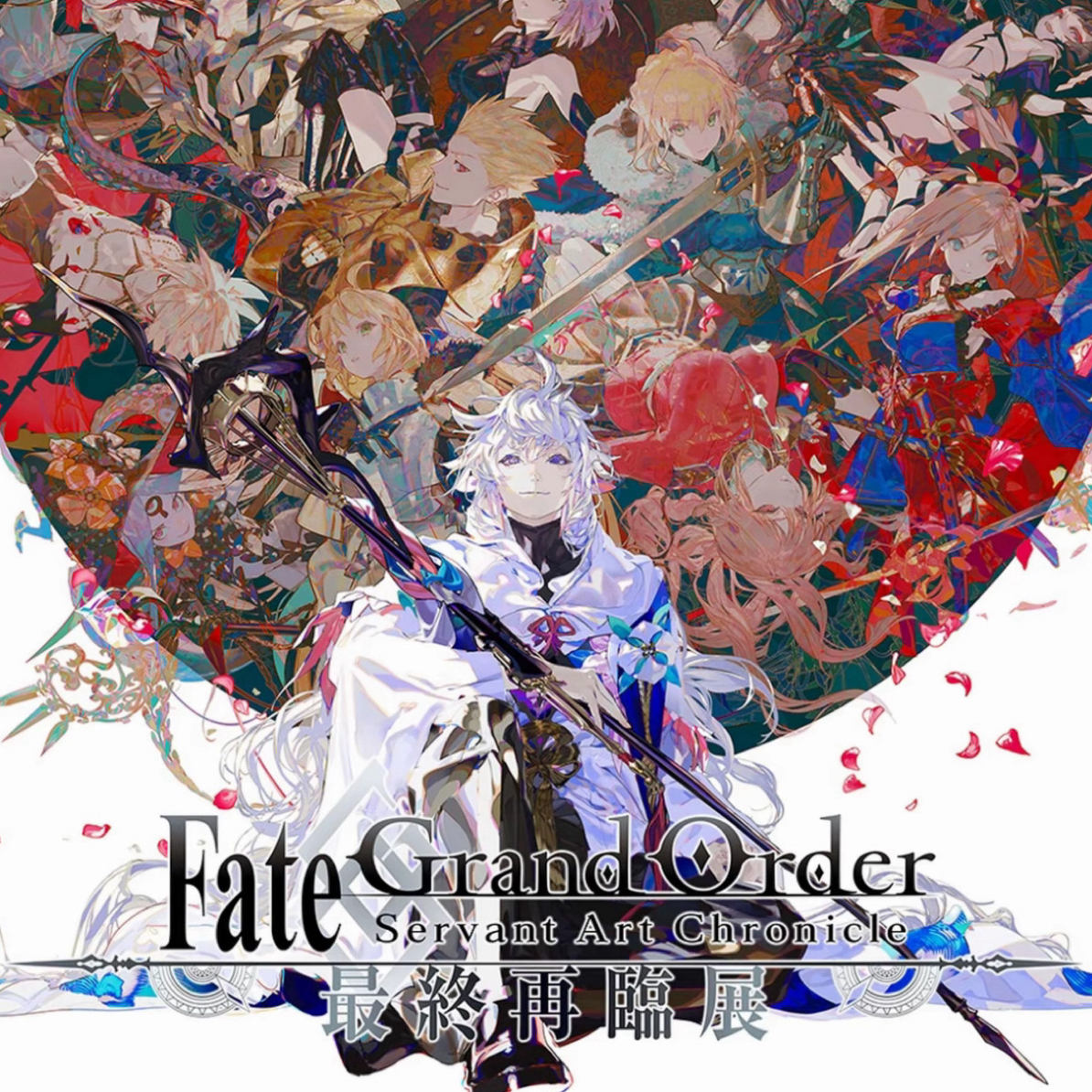 【最终再临展】Fate Grand Order FGO透卡书签十周年插画（盲盒代拆）