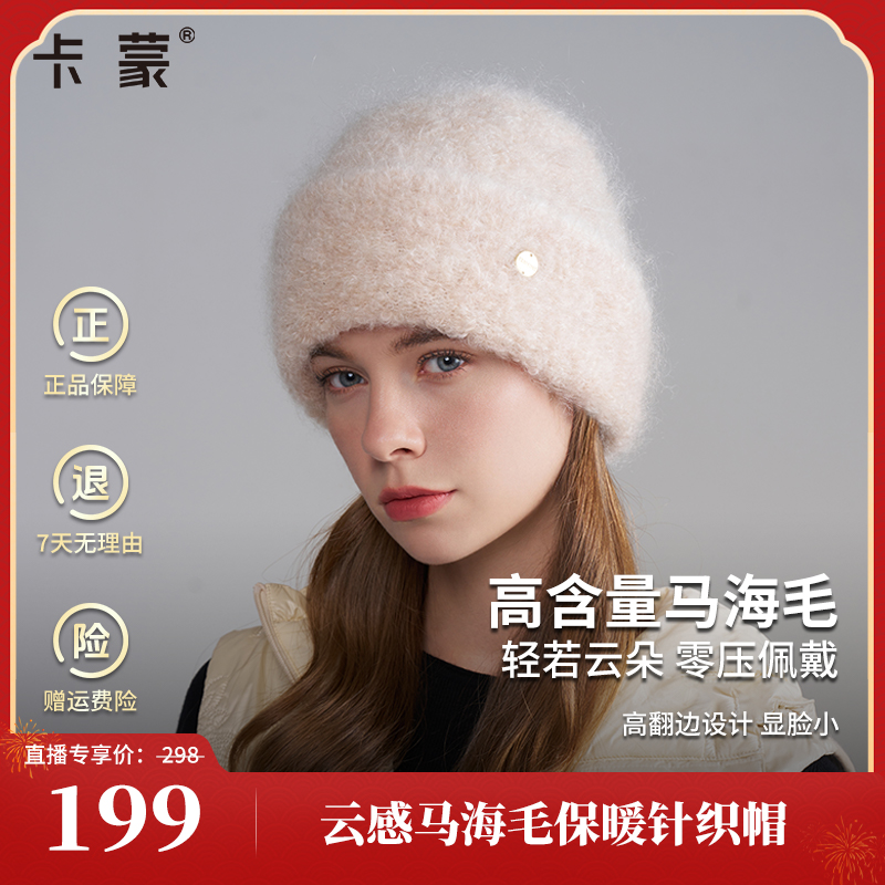 绵羊毛混纺针织毛线帽川西云感护耳百搭冷帽女款大头围冬时尚