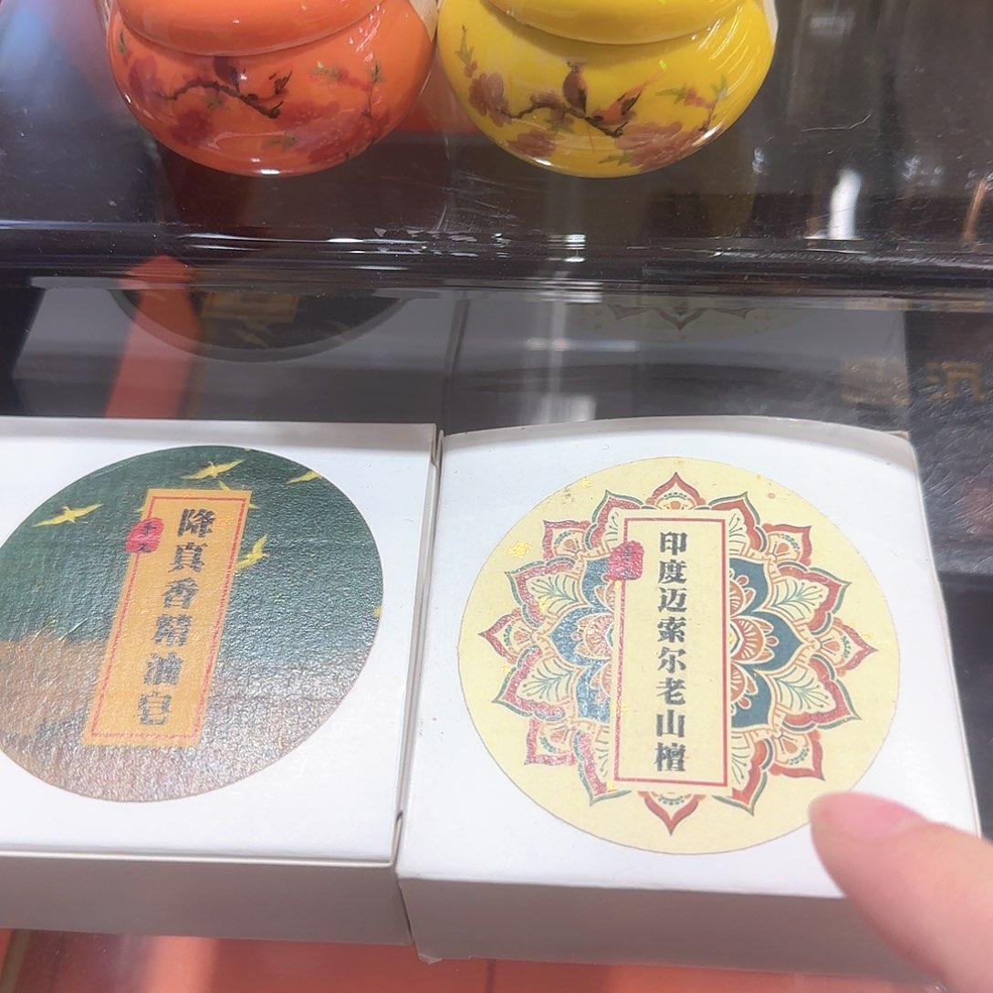 合香合香香皂拍一发三