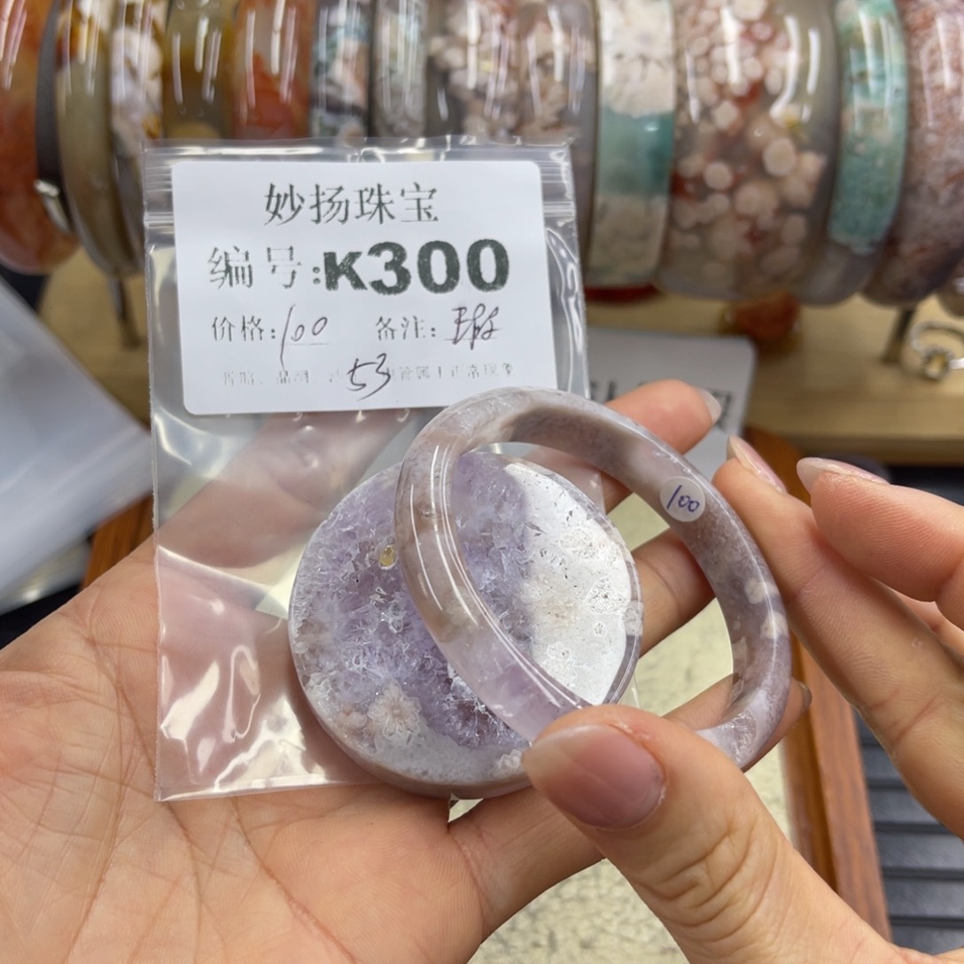 合金默认有瑕石英质玉尹*财