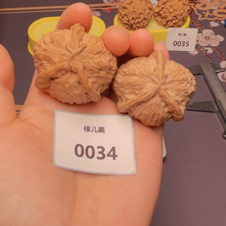 文玩核桃把件南瓜三棱44q全品0034