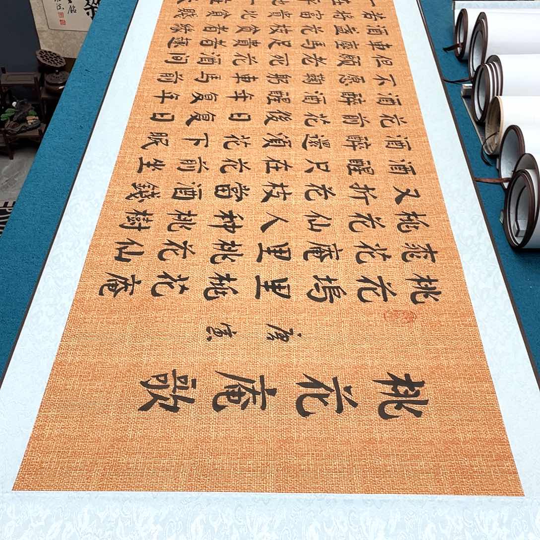 书法精装裱纯手写假一赔万精品銘家