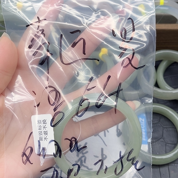 石英质玉未镶嵌手镯