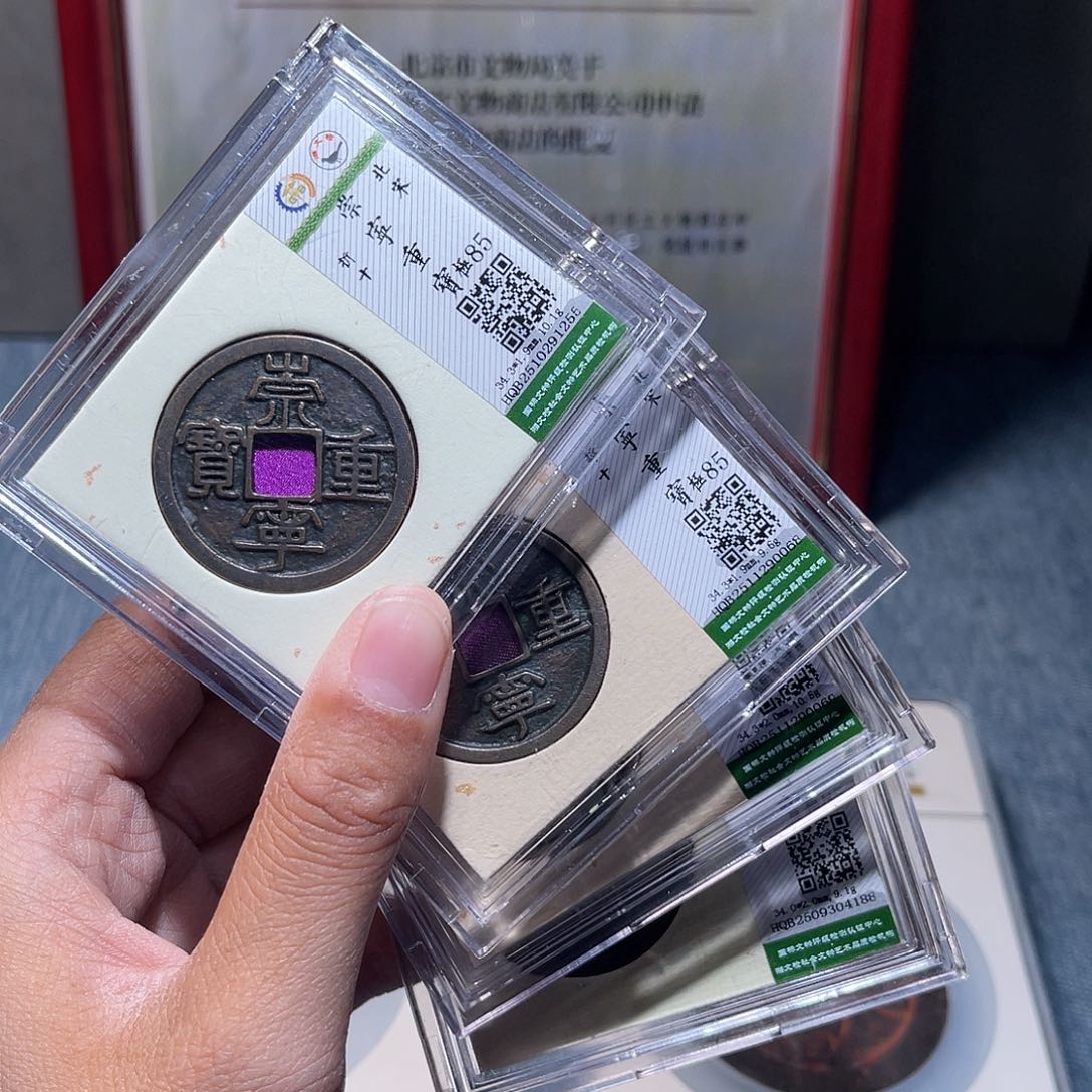 铜锦绣嘉宝兰兰崇宁重同分发