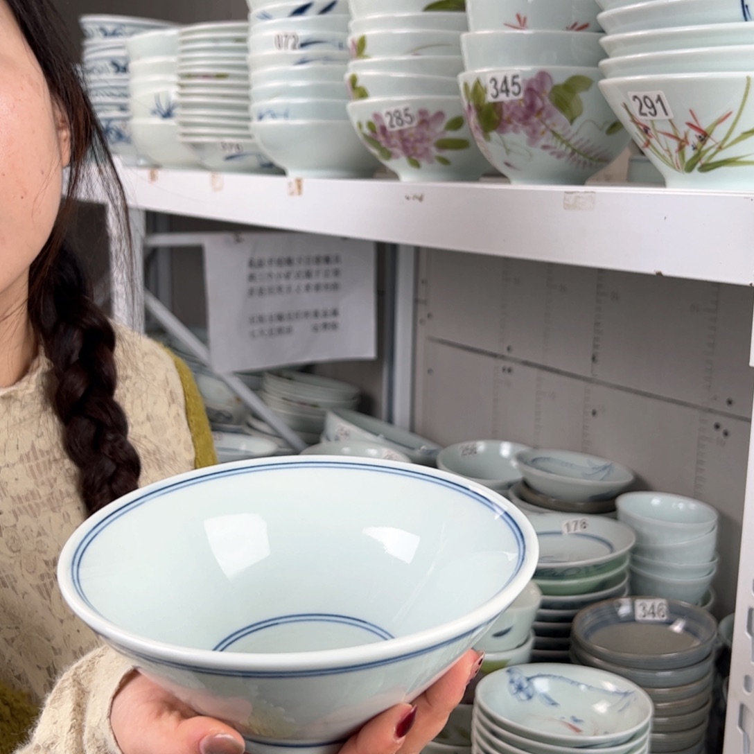 微瑕双线7寸斗笠碗（单只装）