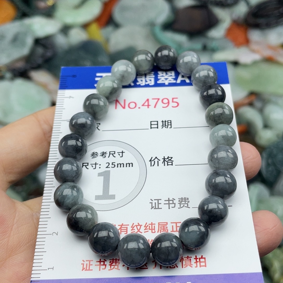 翡翠未镶嵌挂件4795