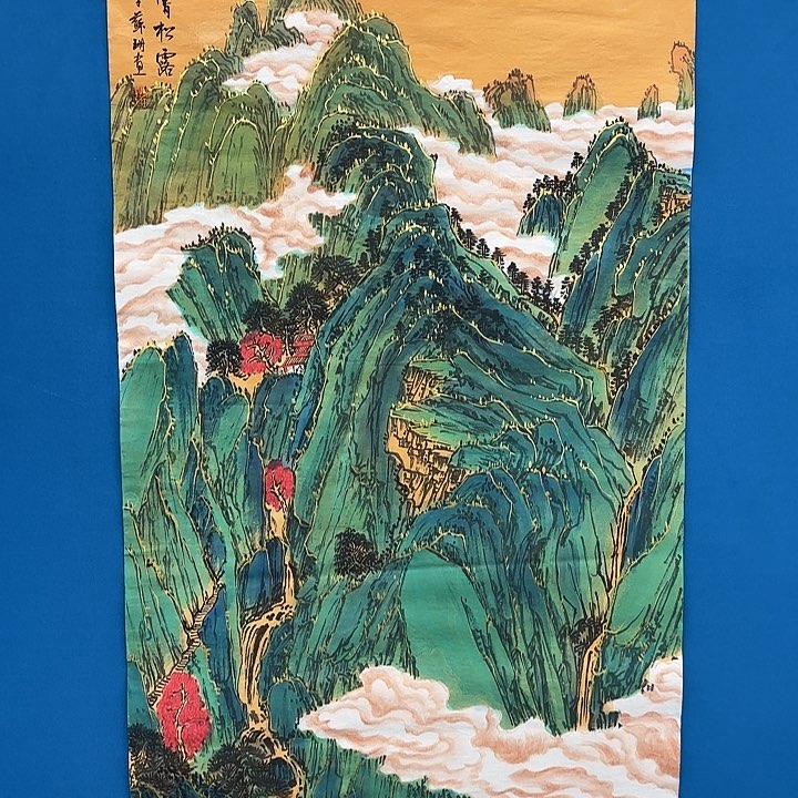 国画苏珊老师去伪存真原作