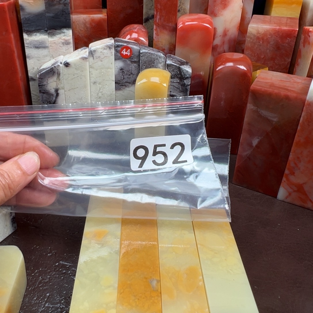 除***起老挝石印石老挝石