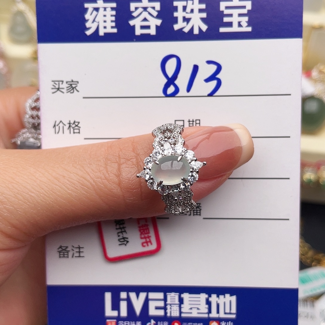 翡翠银S925镶嵌戒指