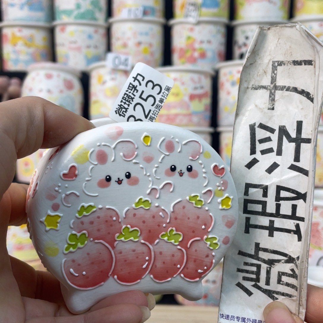 3253 小嘟嘟嘟嘟嘟嘟嘟嘟