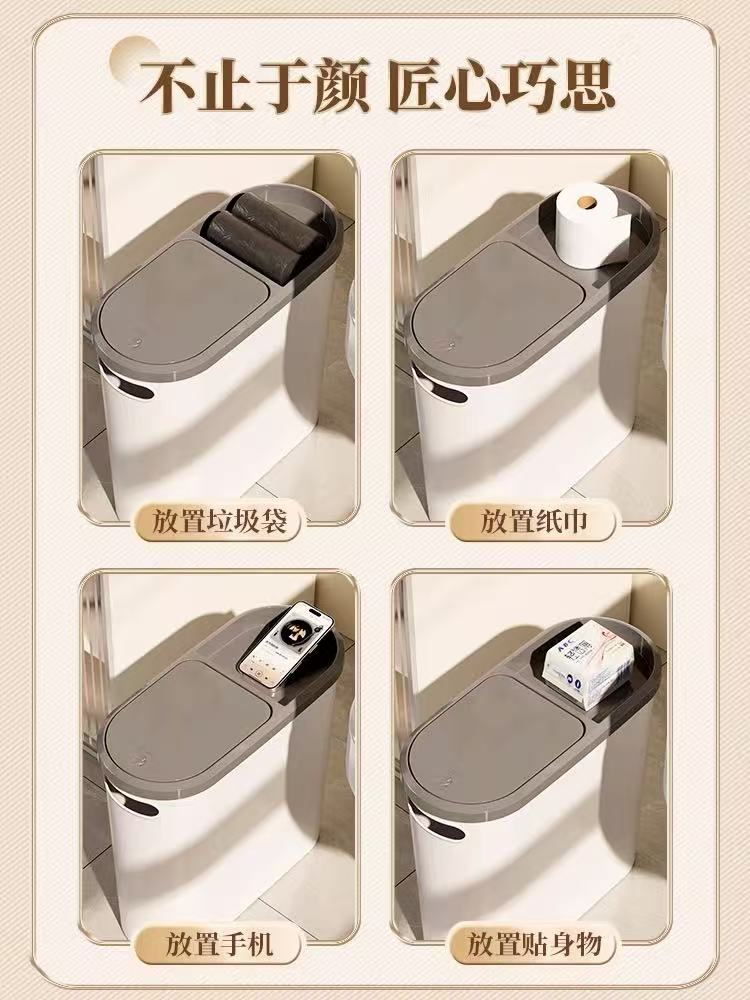 按压自动弹盖 收纳垃圾桶