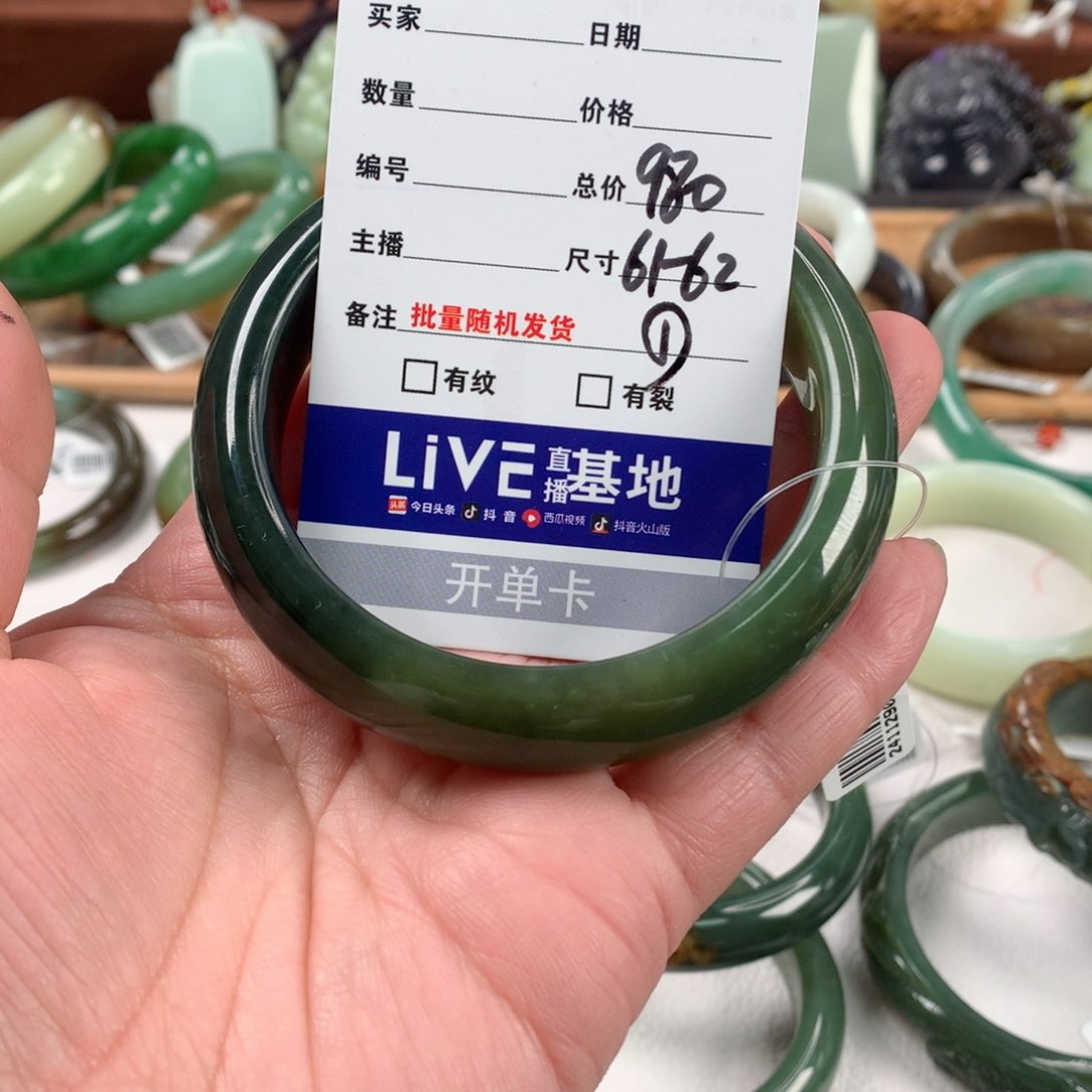 和田玉手镯未镶嵌随*?