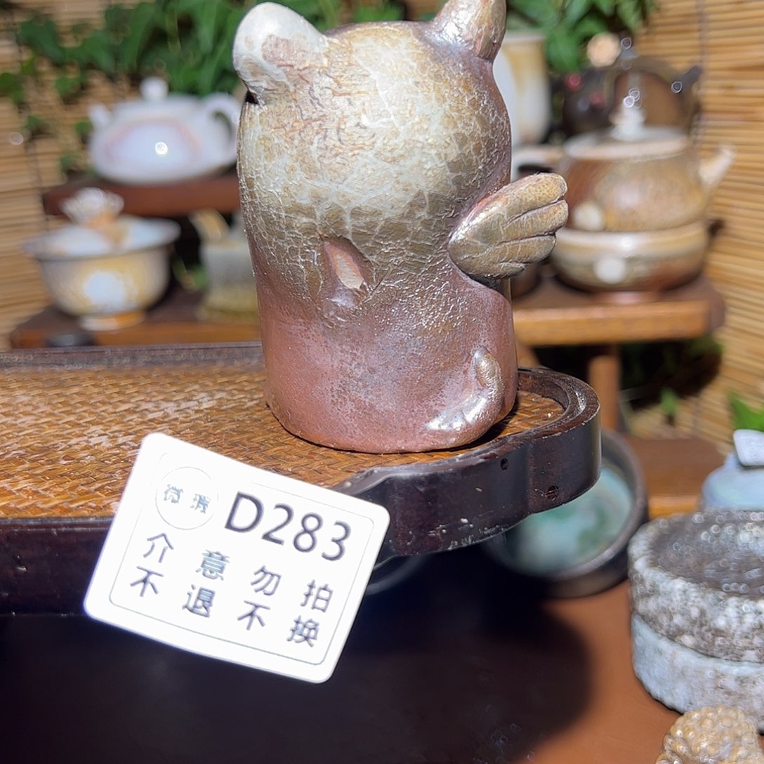 瑕疵福利/谨慎参拍/不退不换/恶性退货必拉黑哈XX 283