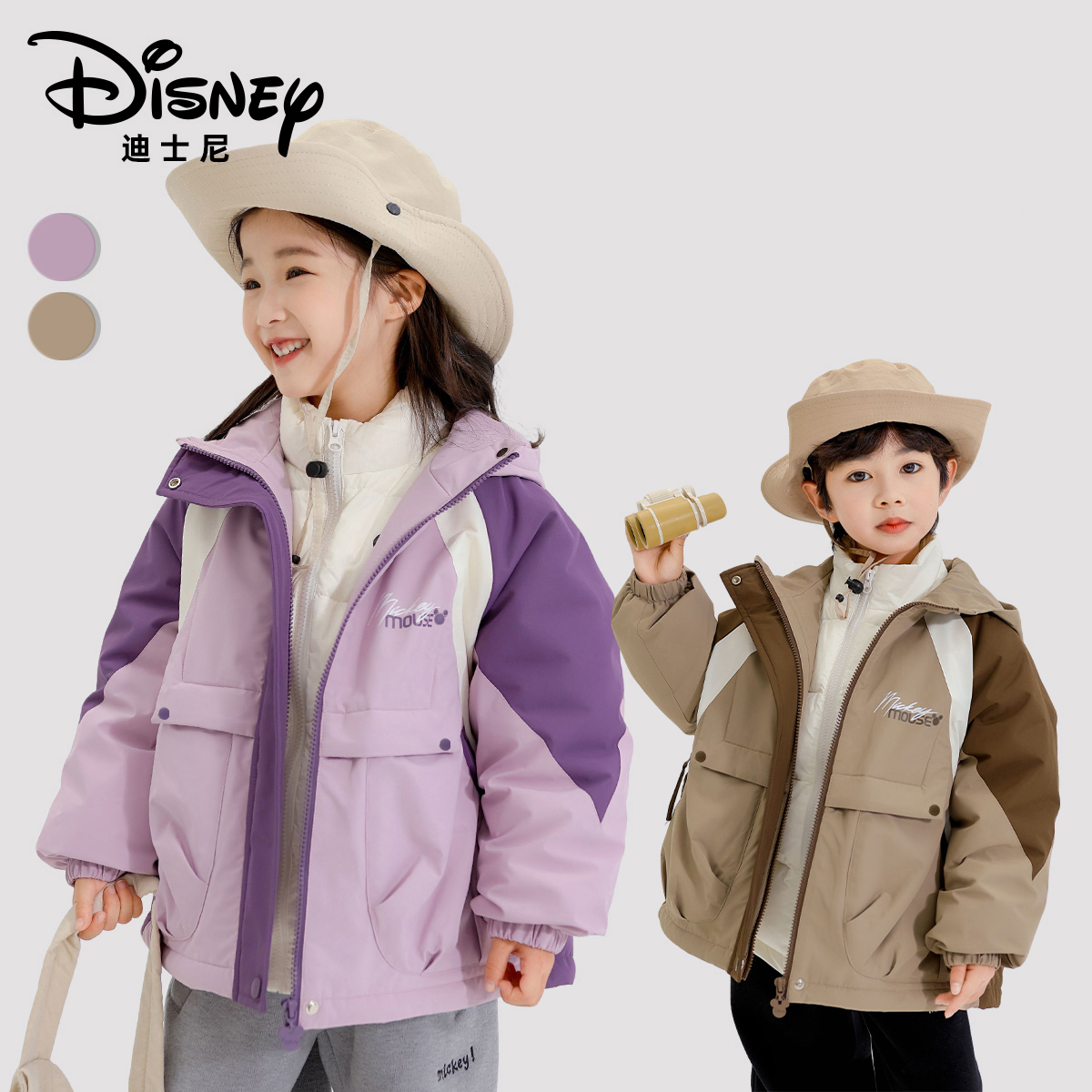 Disney/迪士尼秋冬儿童保暖防寒三合一羽绒三件套6-12岁XHR3SW358