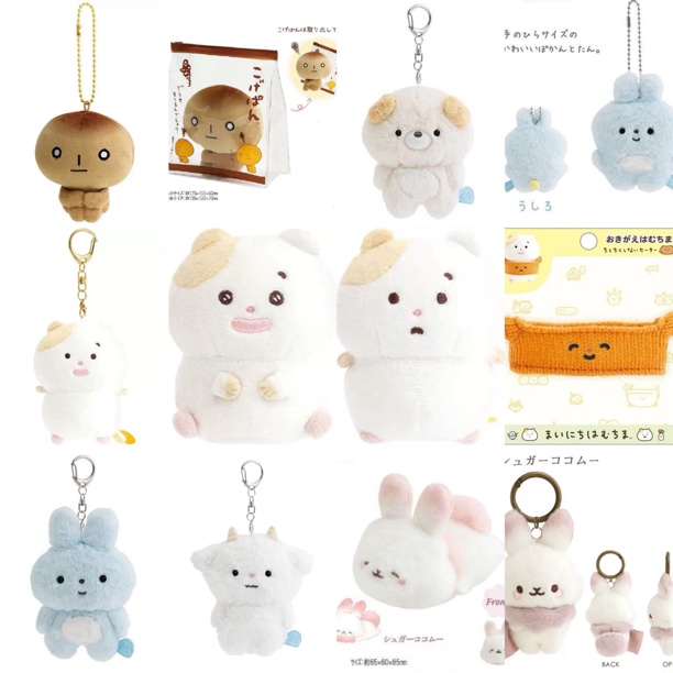 Sanx合集*小仓鼠/魔法莓莓/发呆兔/烤焦面包/棉花糖兔挂件公仔
