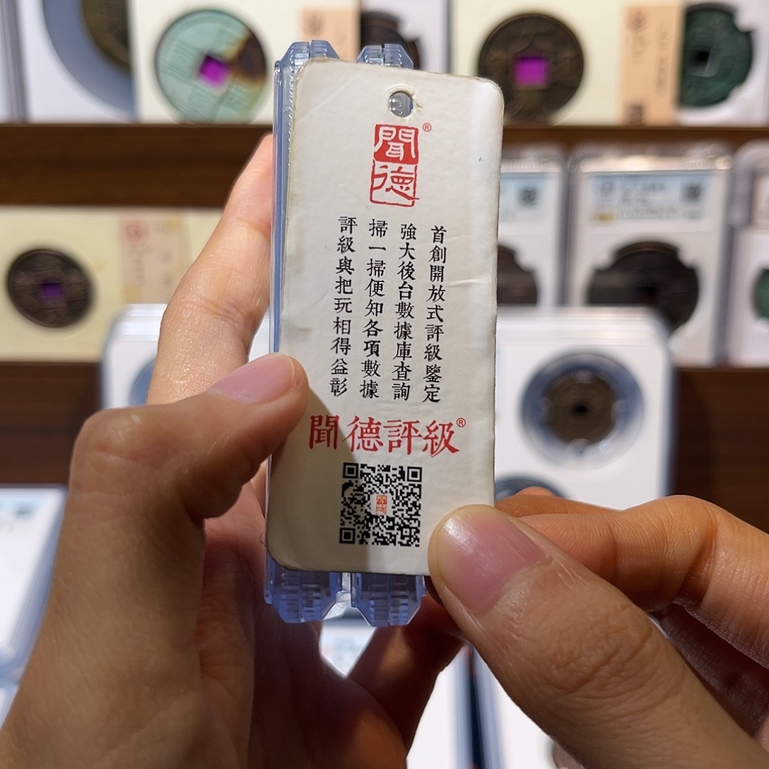 铜h五株 保真保老 高品质 88分