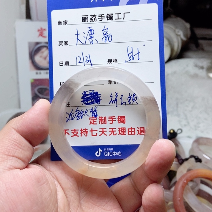 未镶嵌手镯石英质玉大*亮