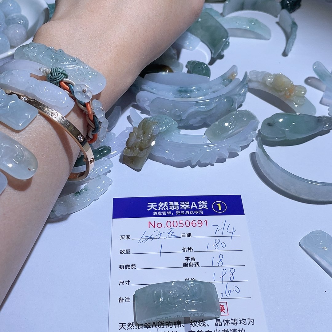 翡翠颈饰未镶嵌好**绵