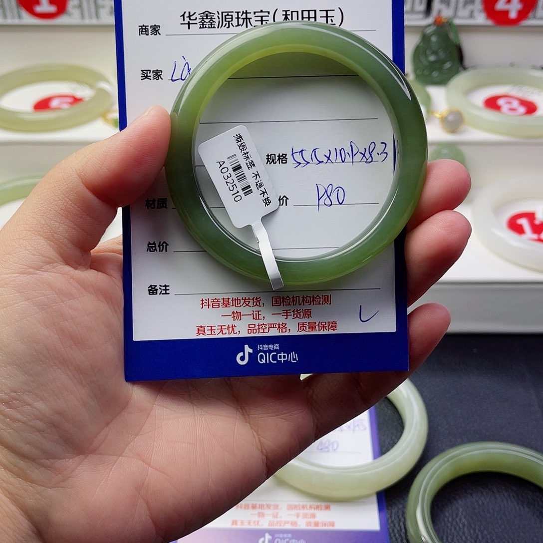 未镶嵌手镯和田玉L****ả