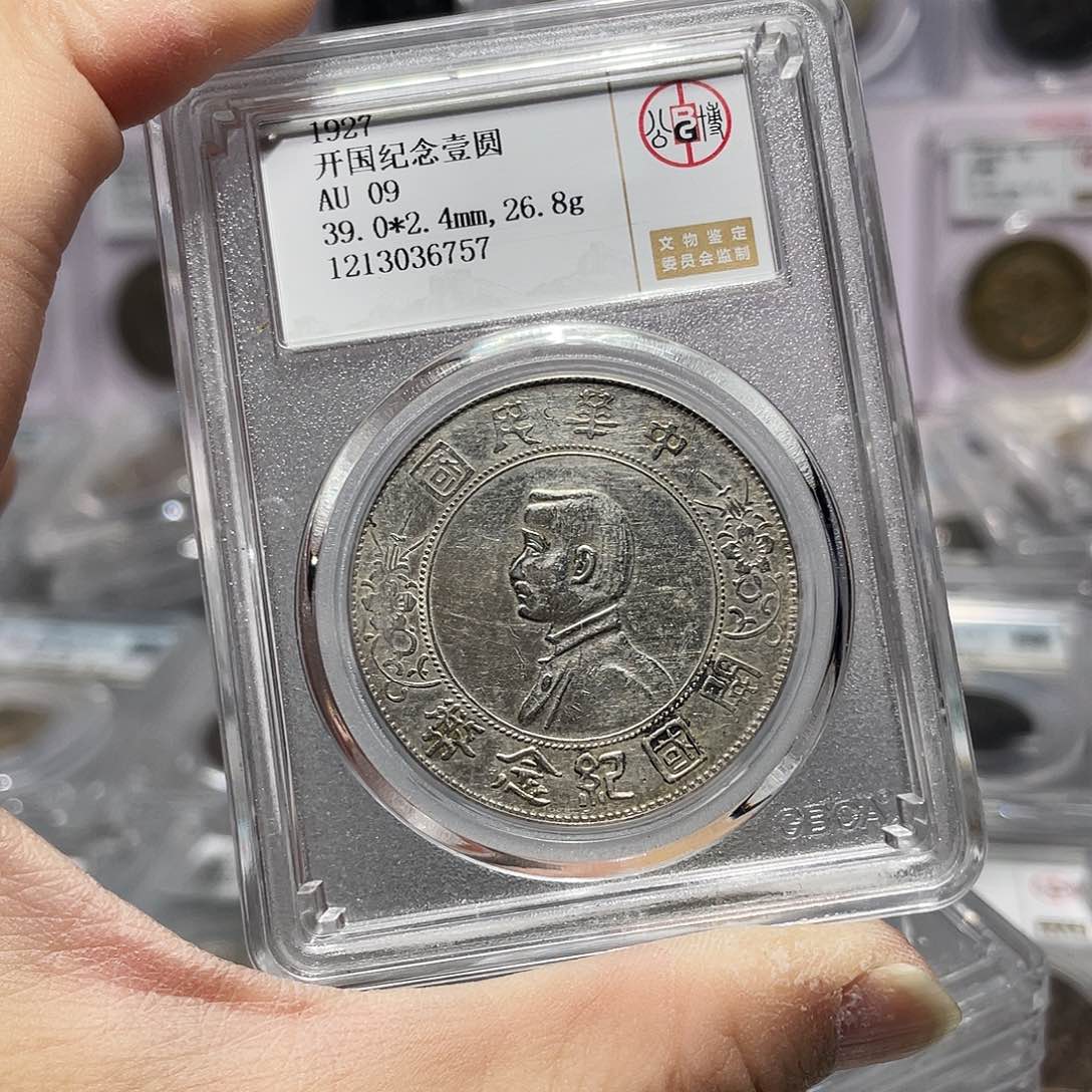 银如图所说的那样是一