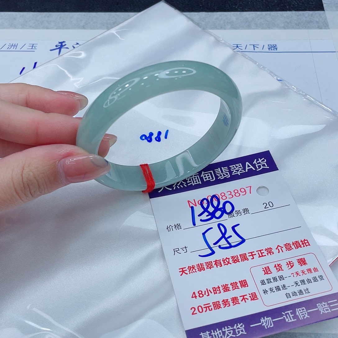 翡翠手镯未镶嵌111111111