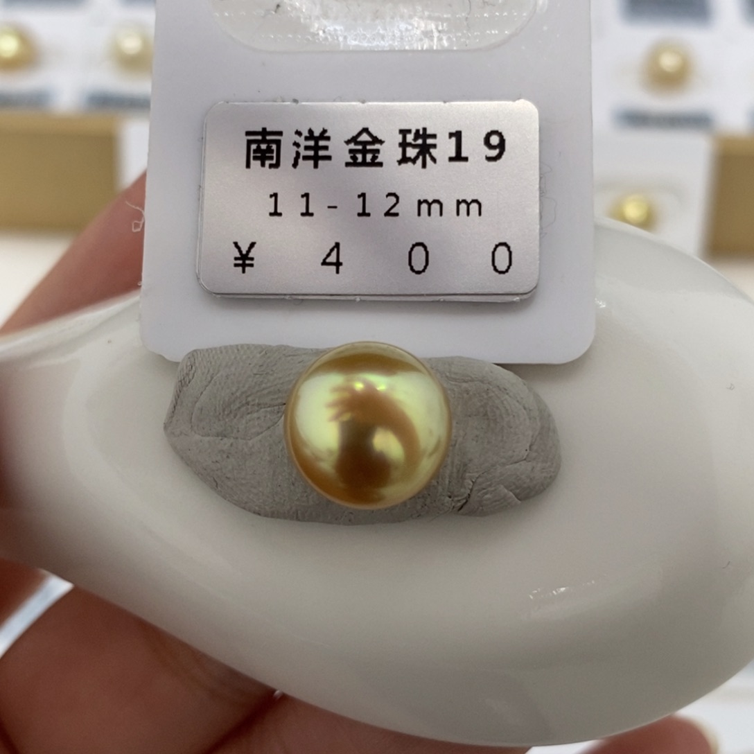 未镶嵌海水珍珠珠宝奇石