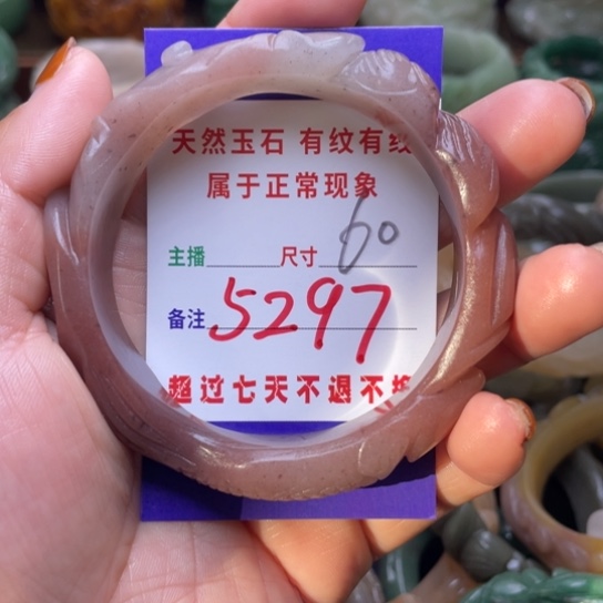 【闪购商品】石英质玉手镯未镶嵌