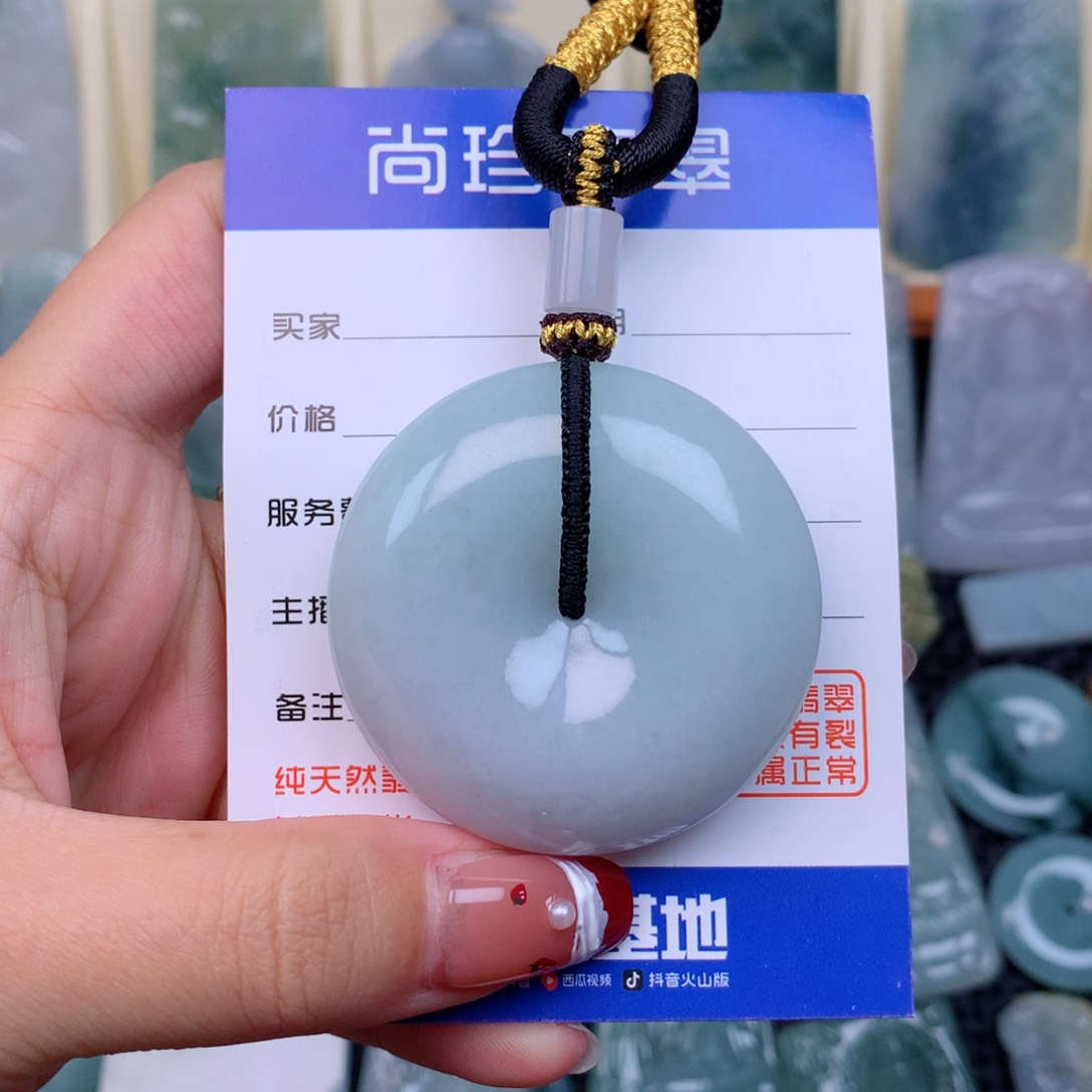 翡翠未镶嵌颈饰平安扣